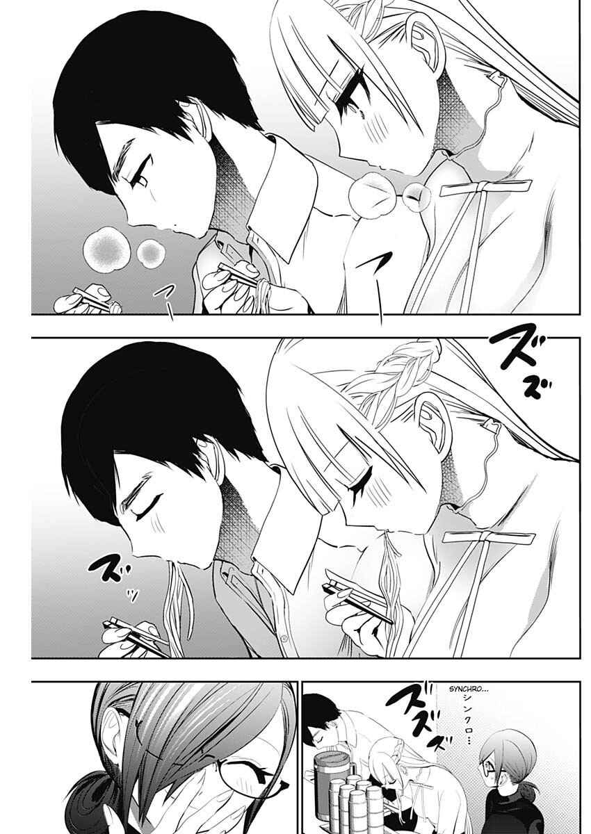 Batsu-Hare Chapter 159 - Page 7