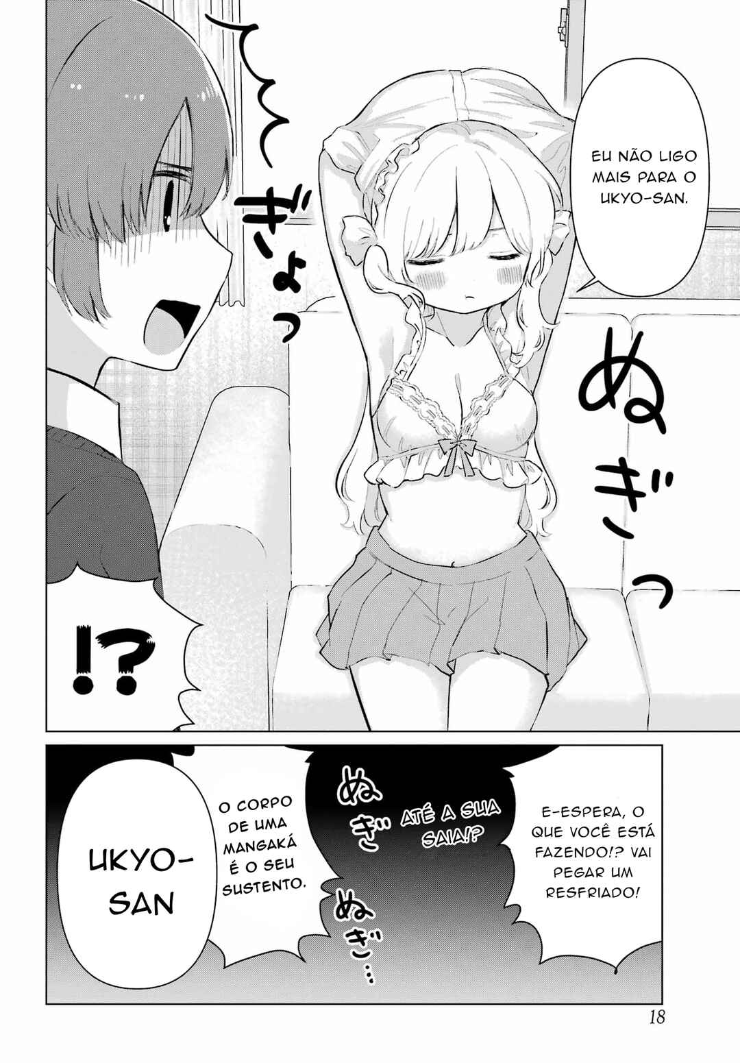 Eru Sensei to Hensyuukun Chapter 1 - Page 12