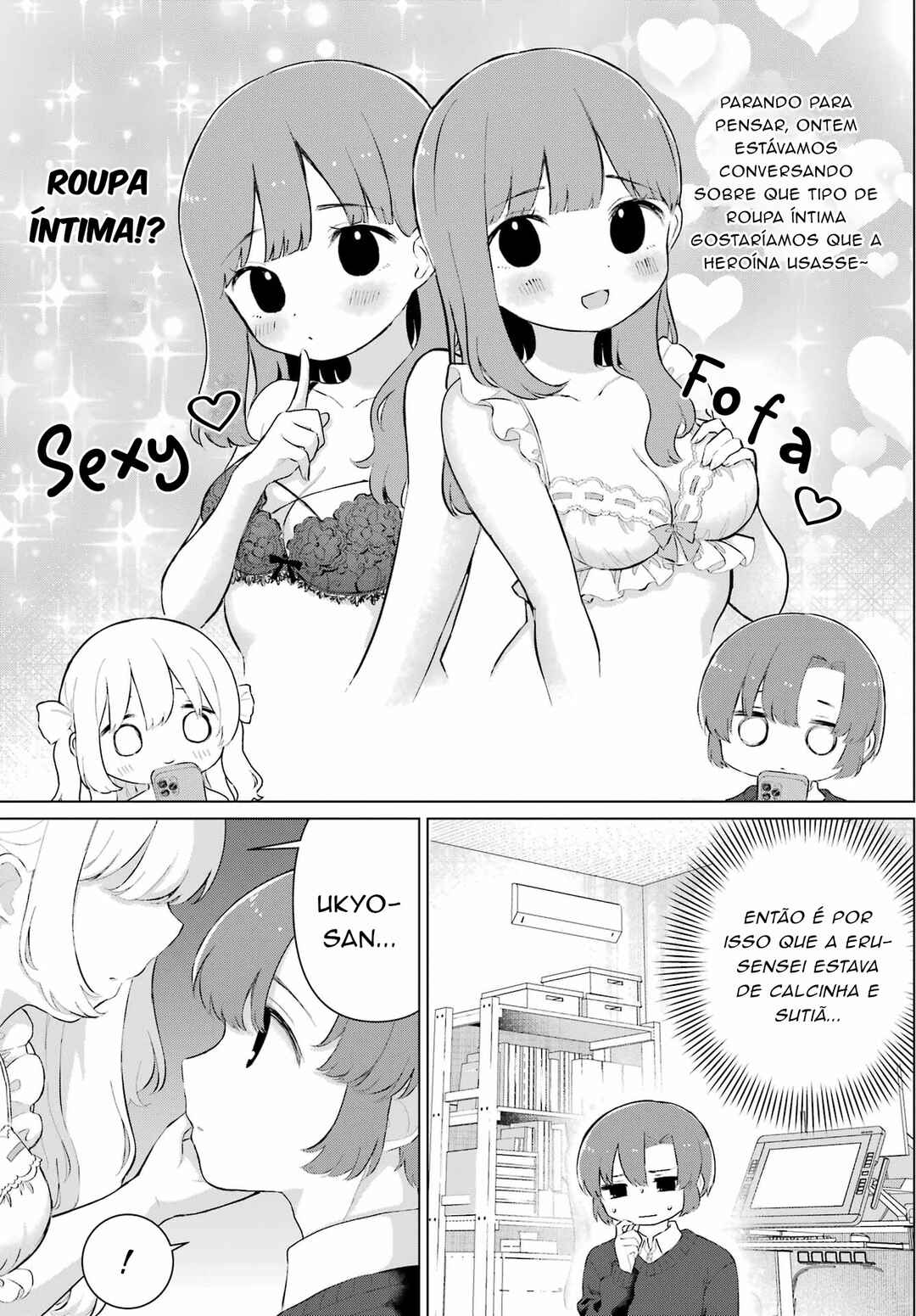 Eru Sensei to Hensyuukun Chapter 1 - Page 25