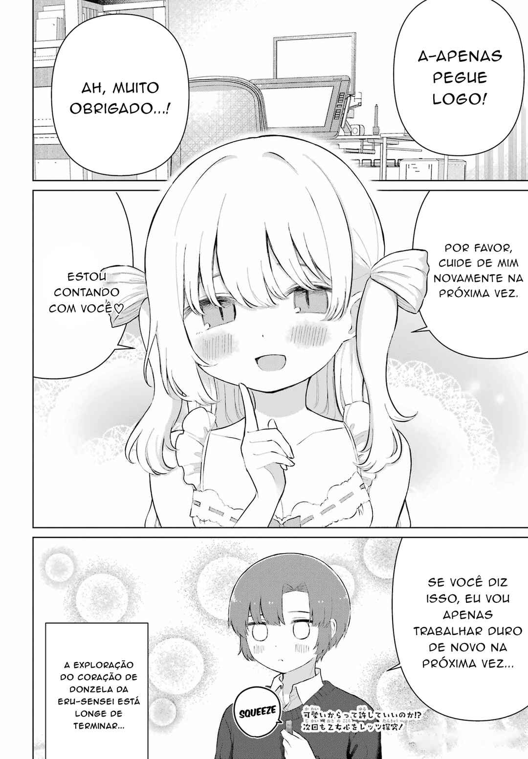 Eru Sensei to Hensyuukun Chapter 1 - Page 32