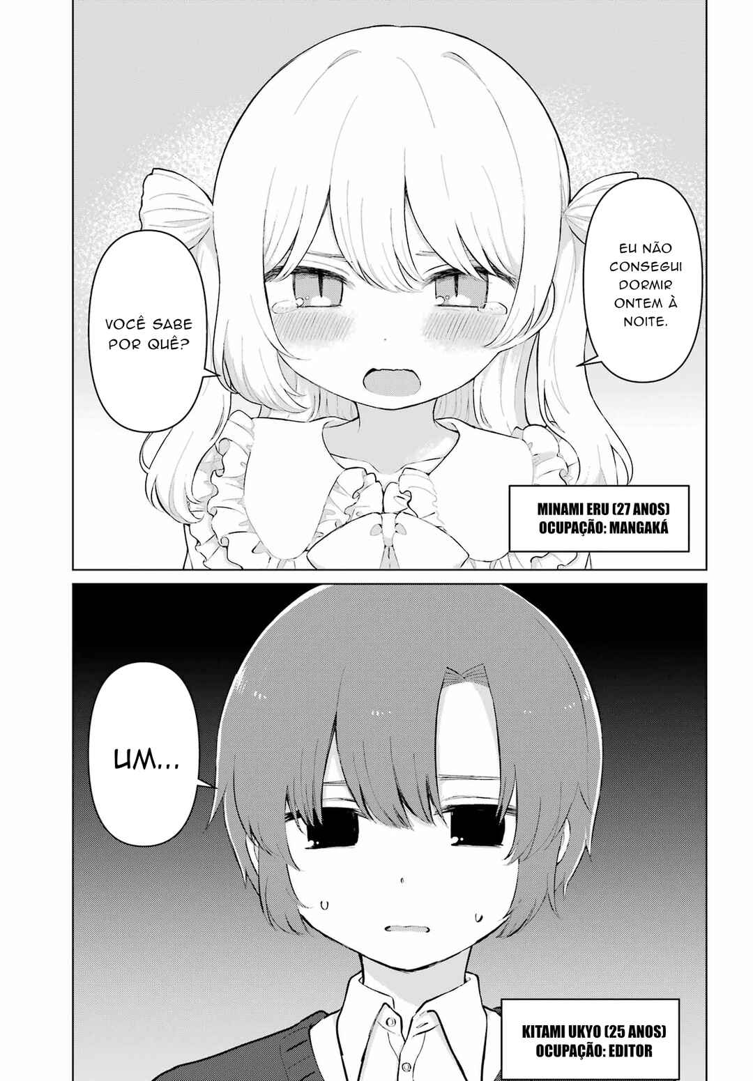 Eru Sensei to Hensyuukun Chapter 1 - Page 5
