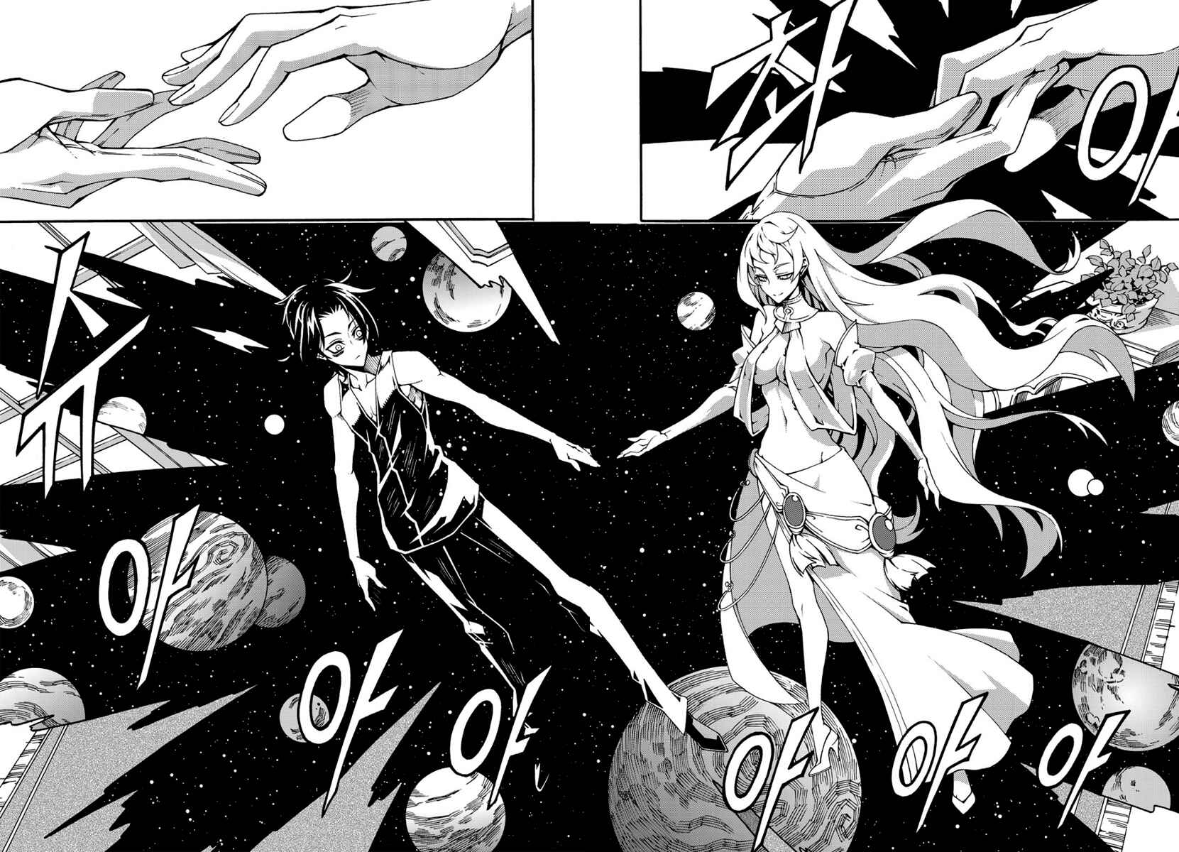 Witch Hunter Chapter 134 - Page 10