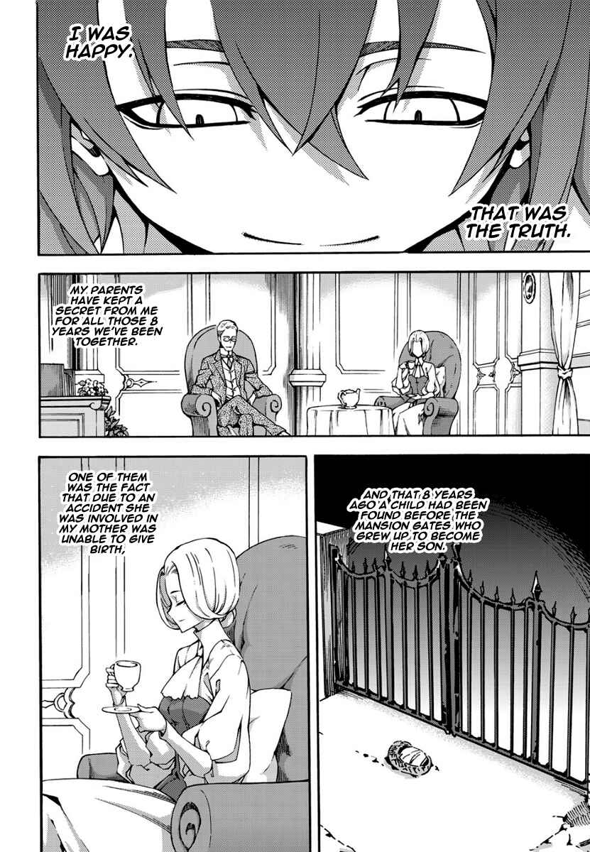 Witch Hunter Chapter 134 - Page 23