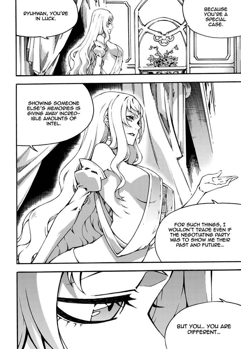 Witch Hunter Chapter 134 - Page 5