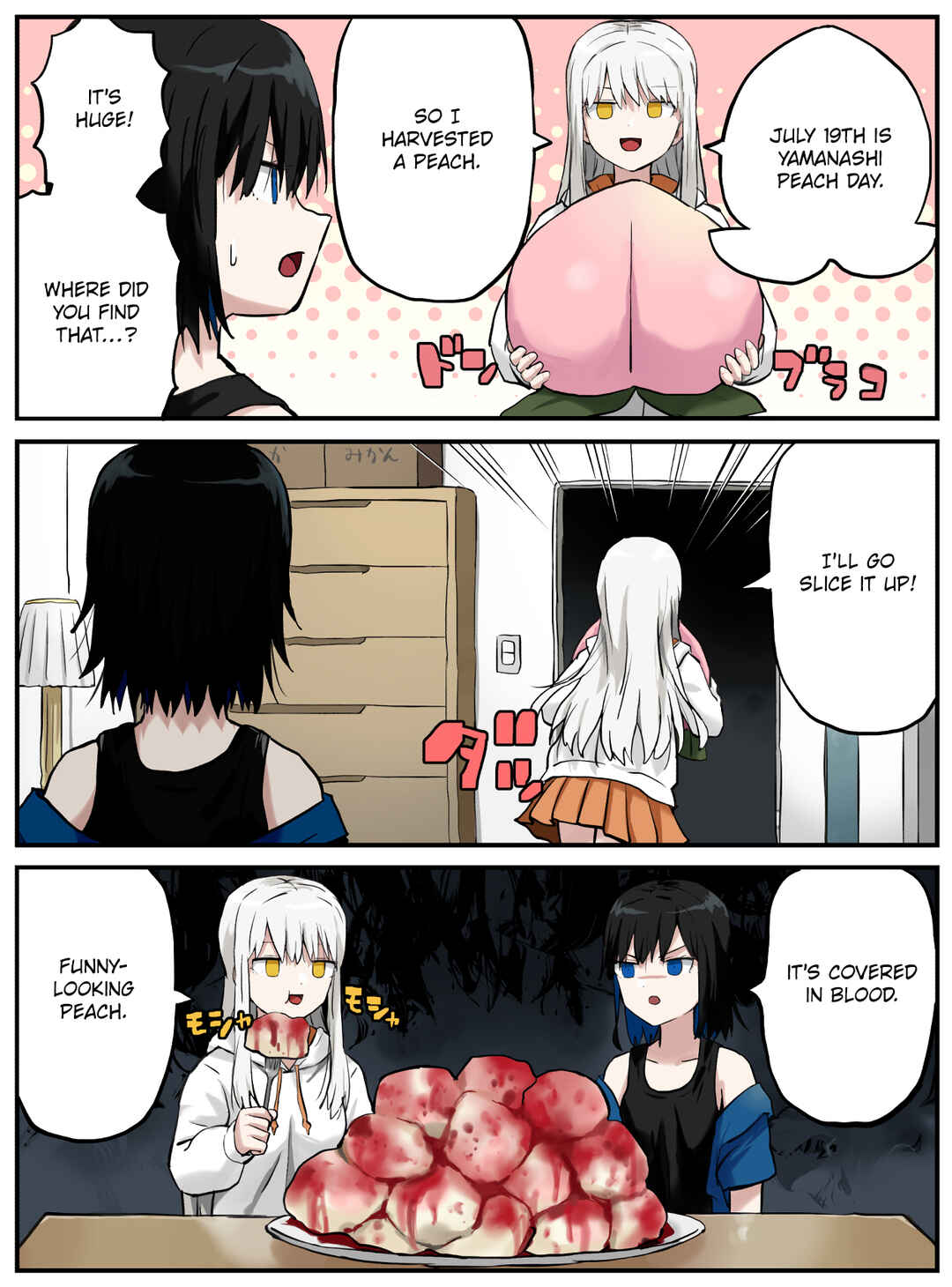 Kinenbi Manga Chapter 197 - Page 1