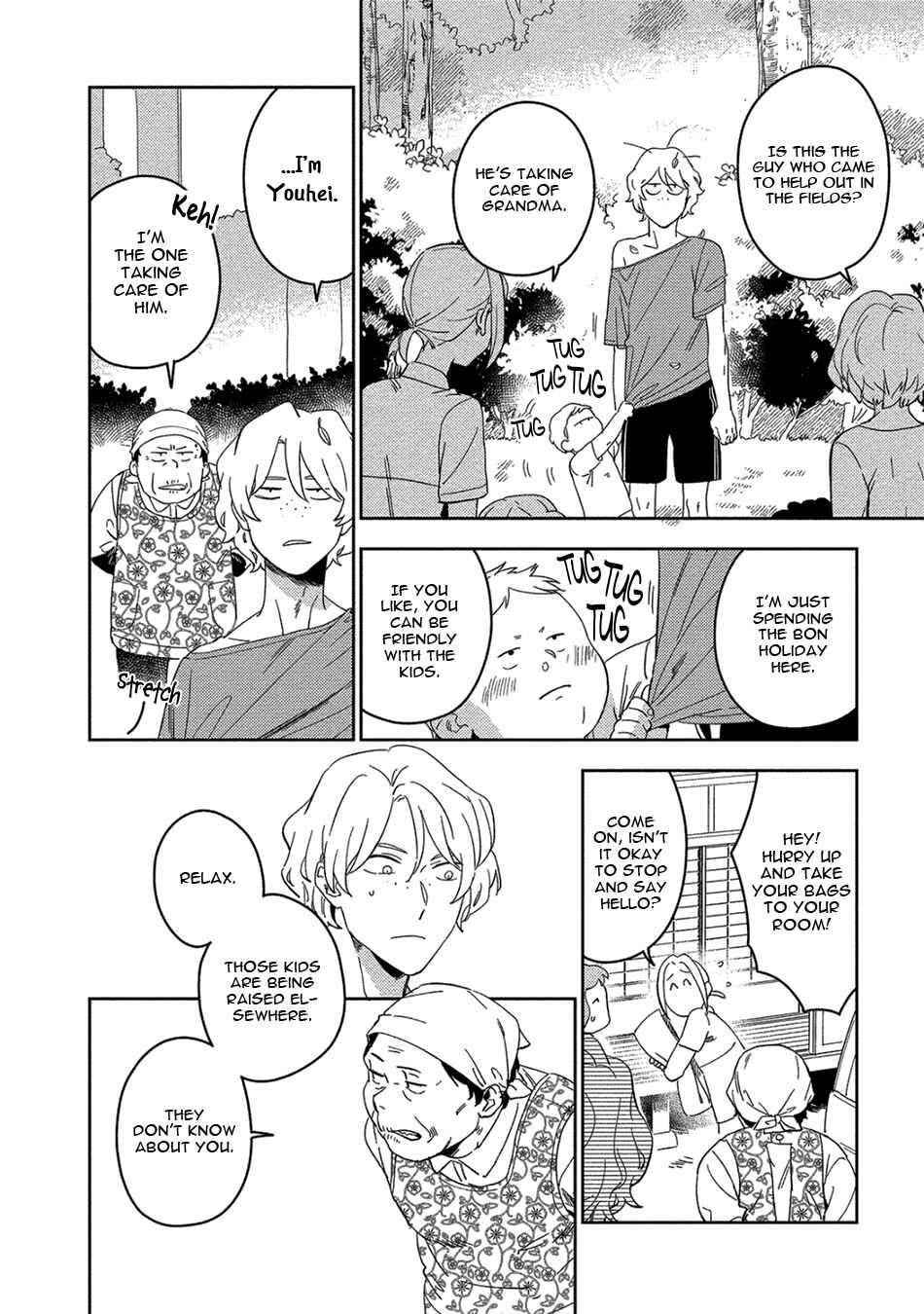 Akuheki Chapter 17 - Page 16