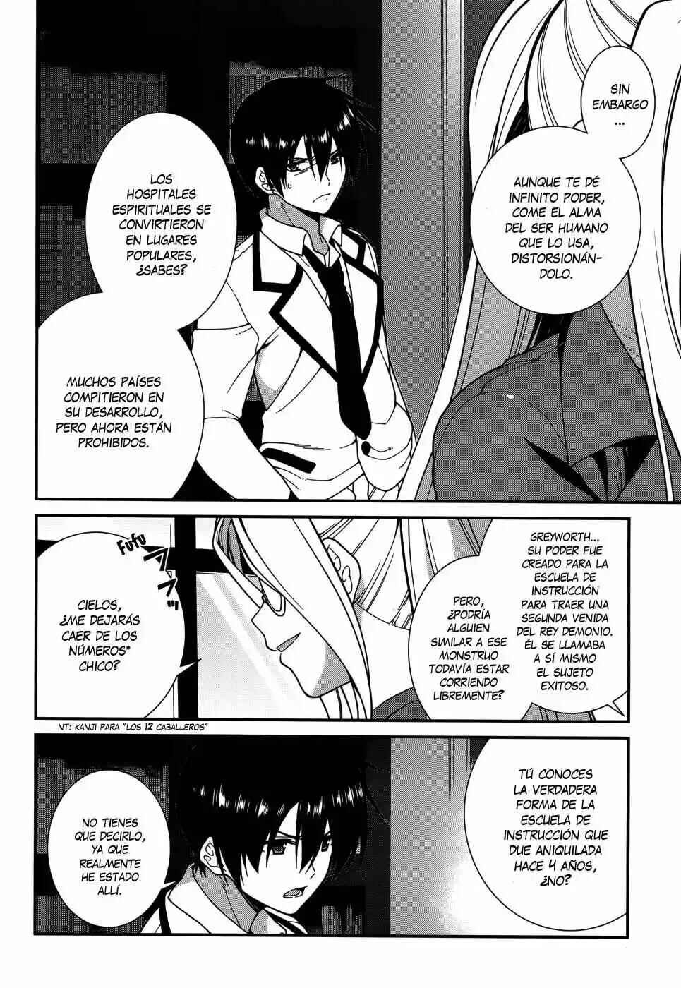 Official "Test" Manga Chapter 15 - Page 7