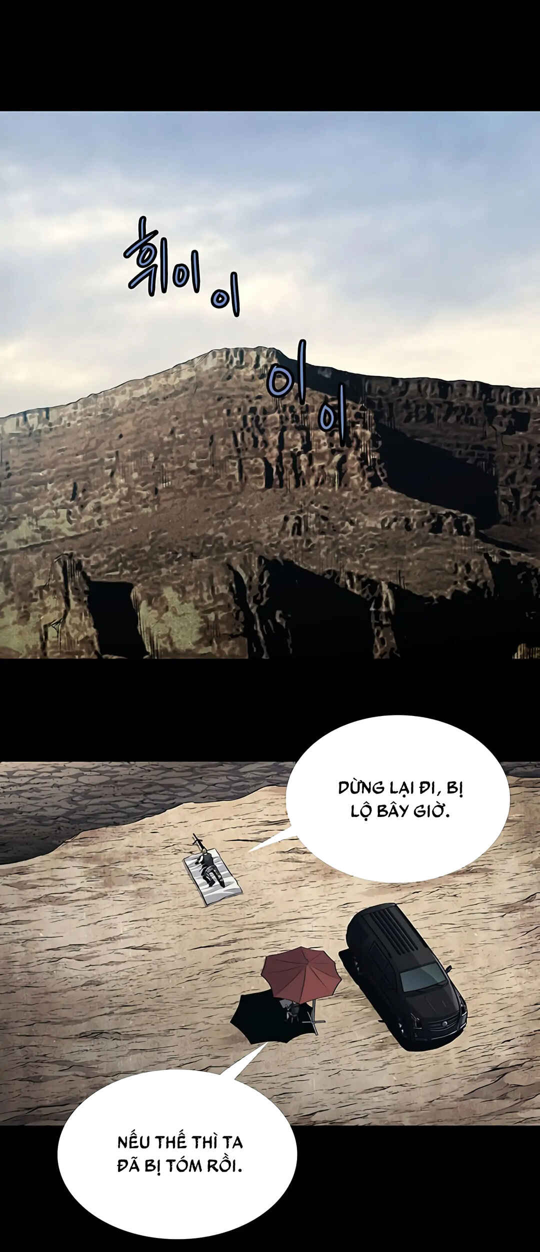 The Dog Man Chapter 6 - Page 19