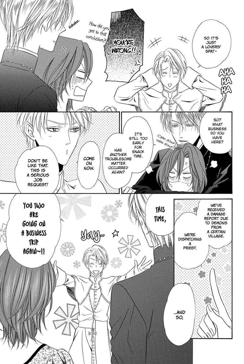 Kainushi wa Akuma Chapter 16.1 - Page 12
