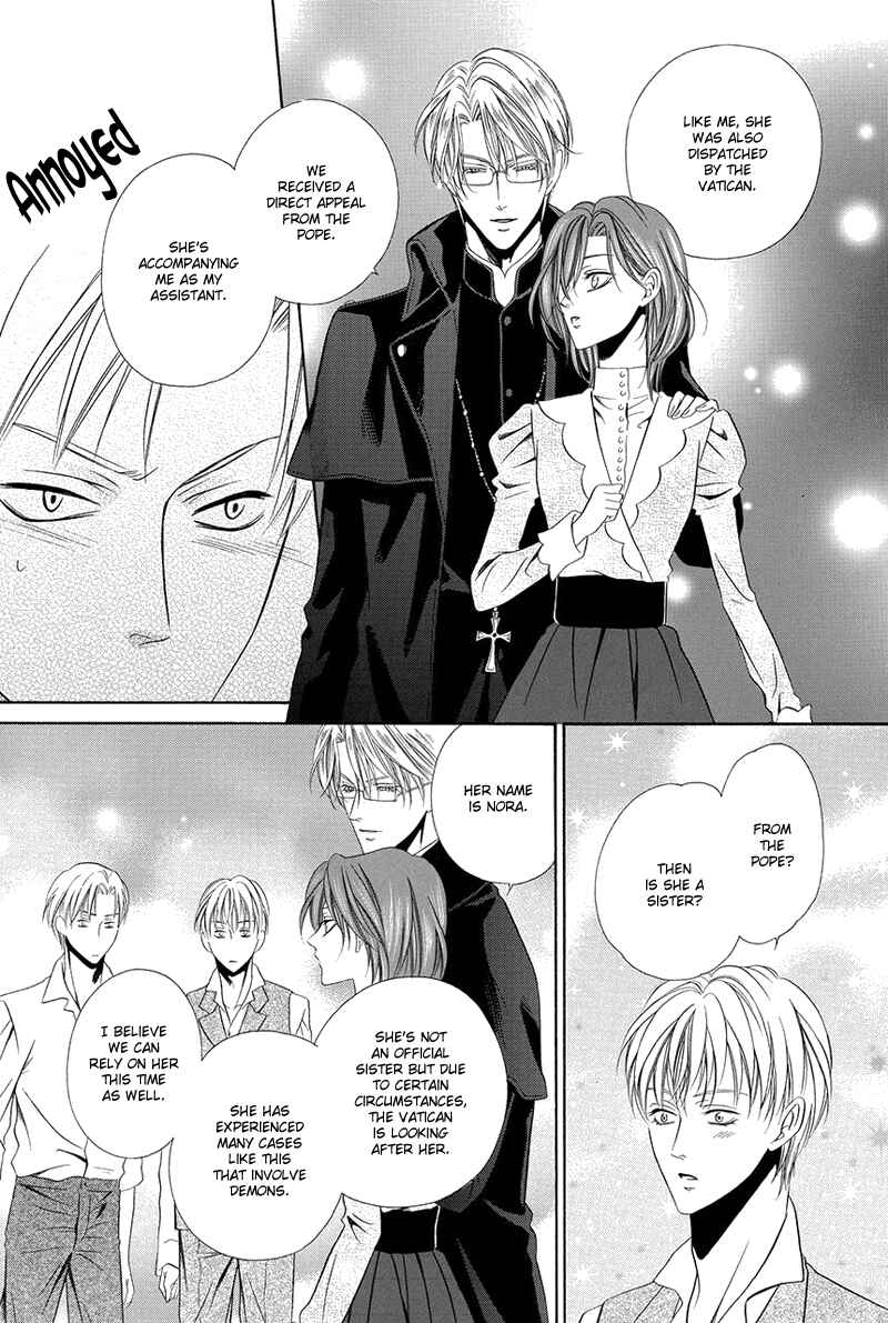 Kainushi wa Akuma Chapter 16.1 - Page 19