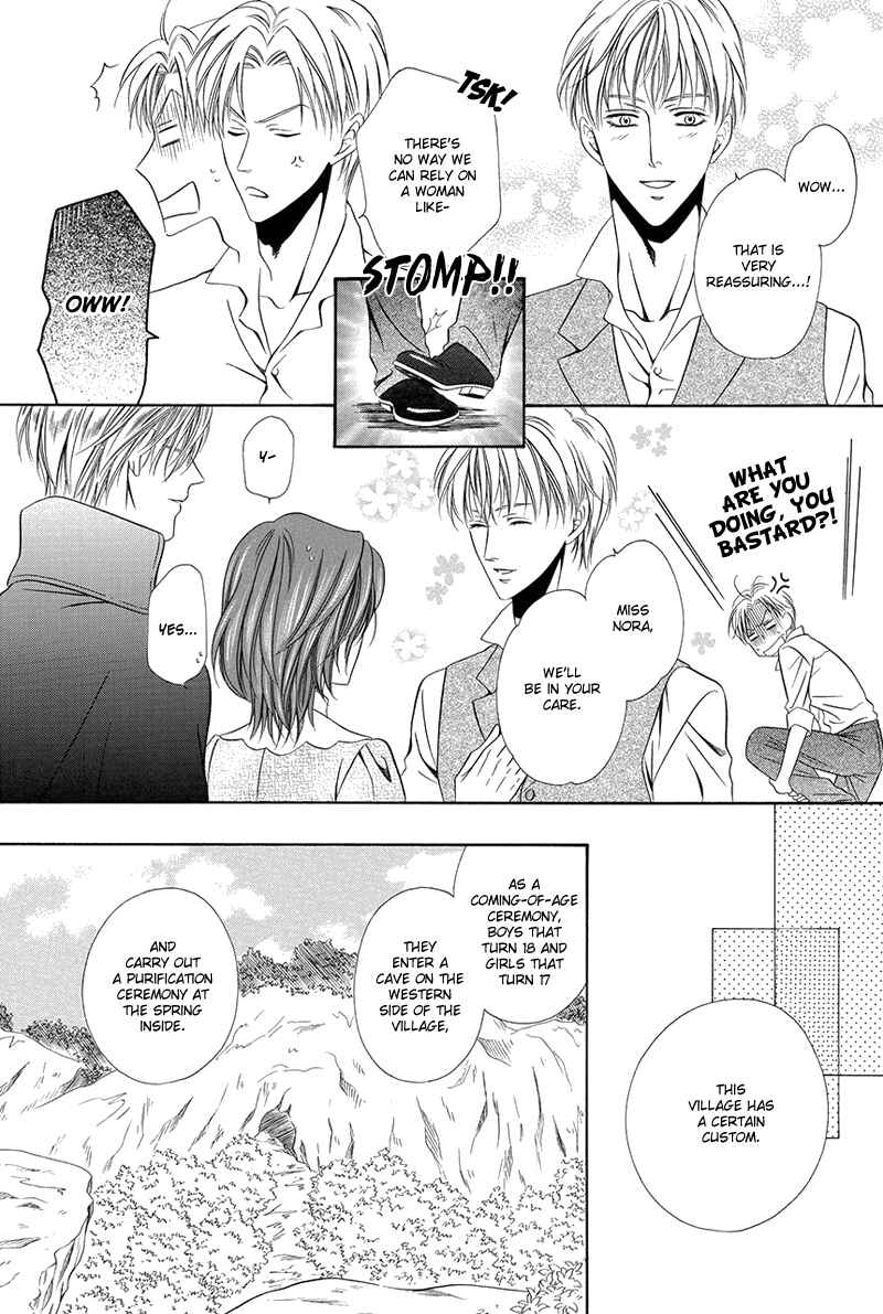 Kainushi wa Akuma Chapter 16.1 - Page 20
