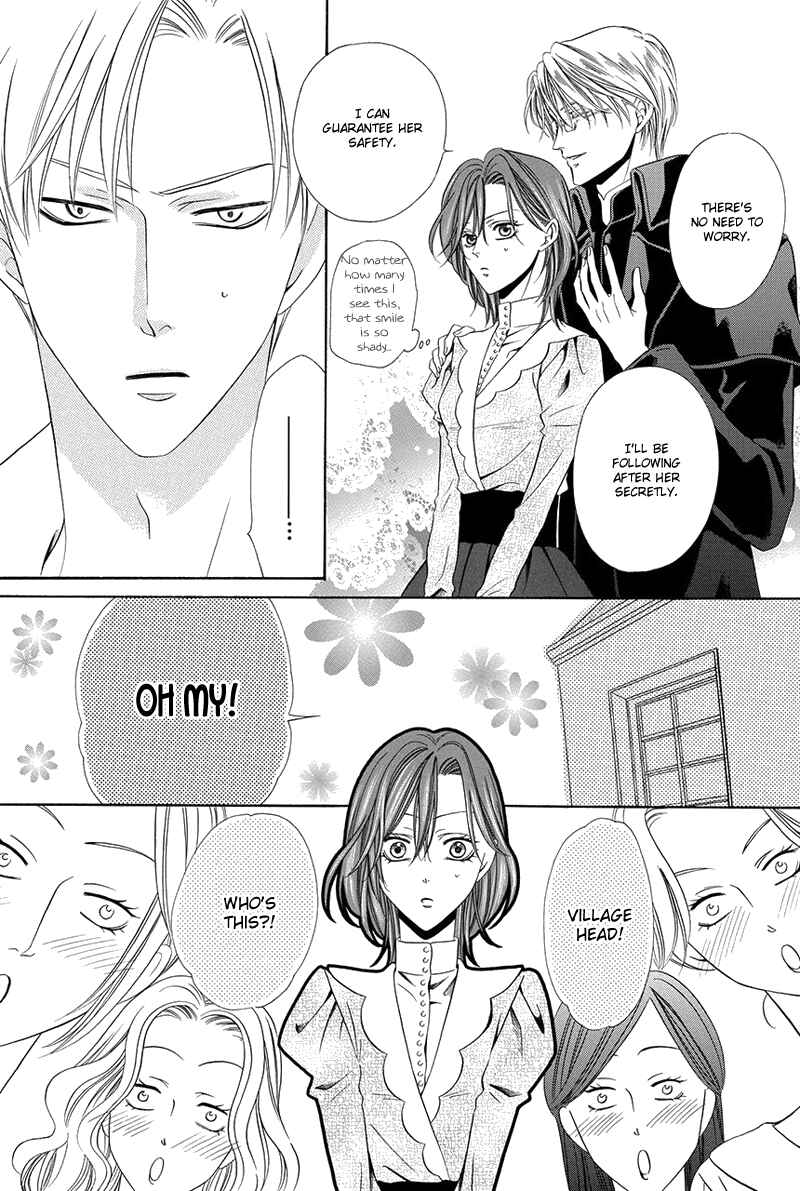 Kainushi wa Akuma Chapter 16.1 - Page 34