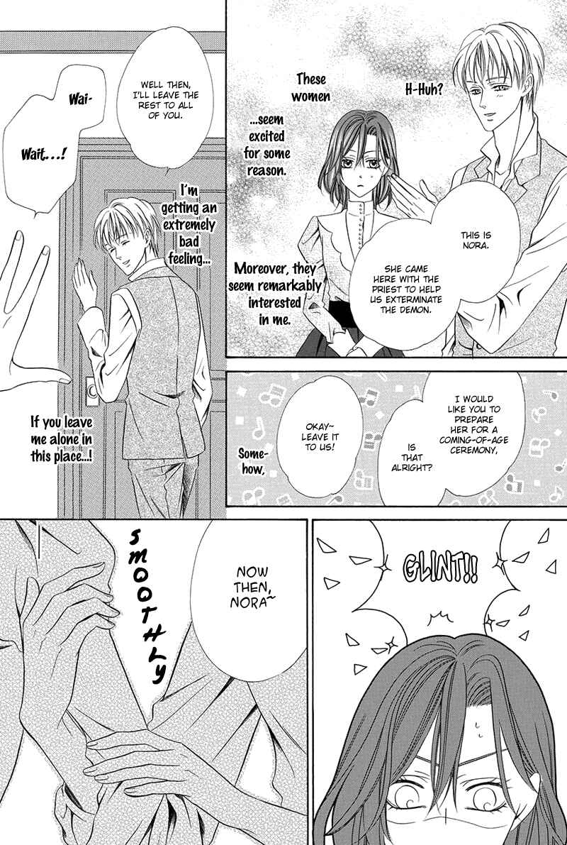 Kainushi wa Akuma Chapter 16.1 - Page 35
