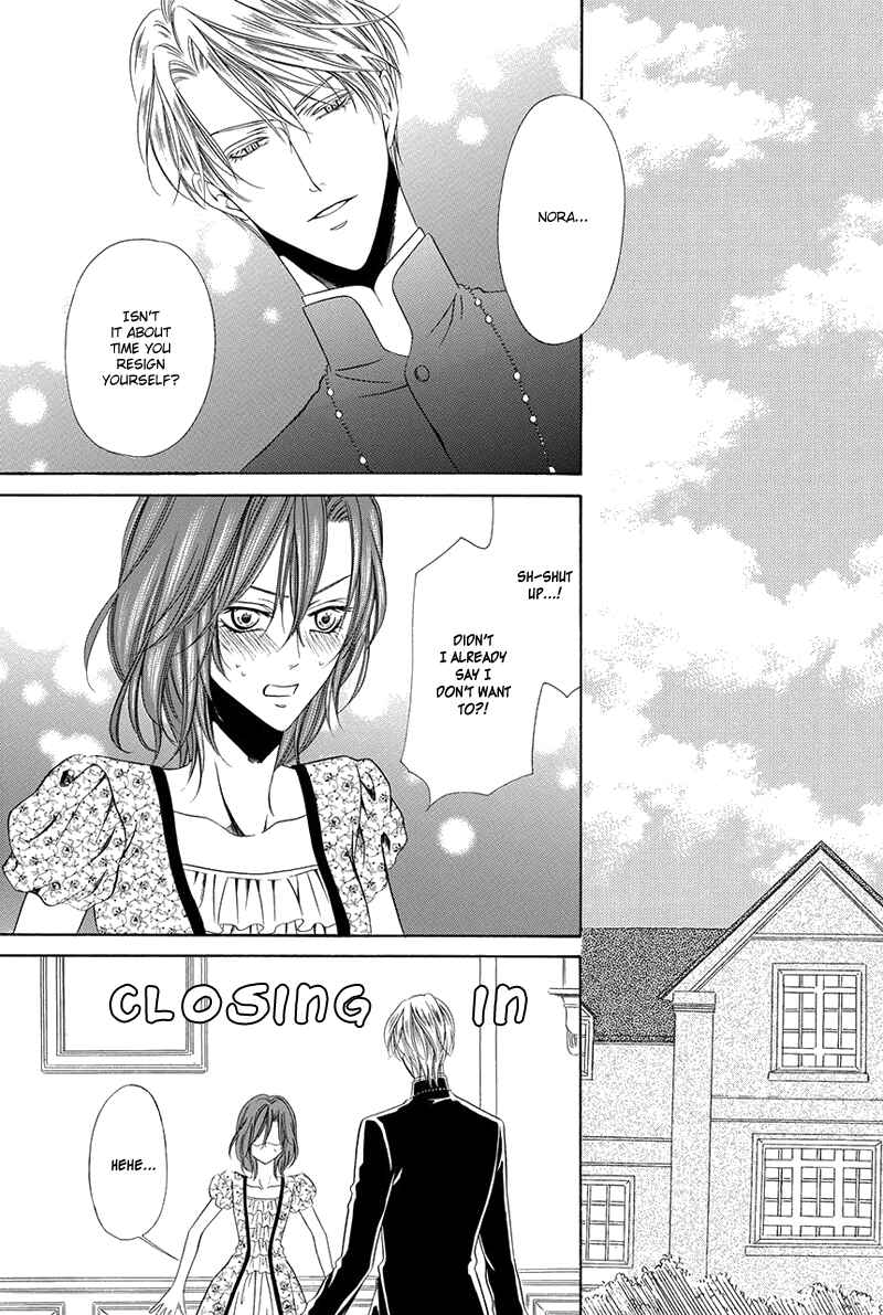 Kainushi wa Akuma Chapter 16.1 - Page 8