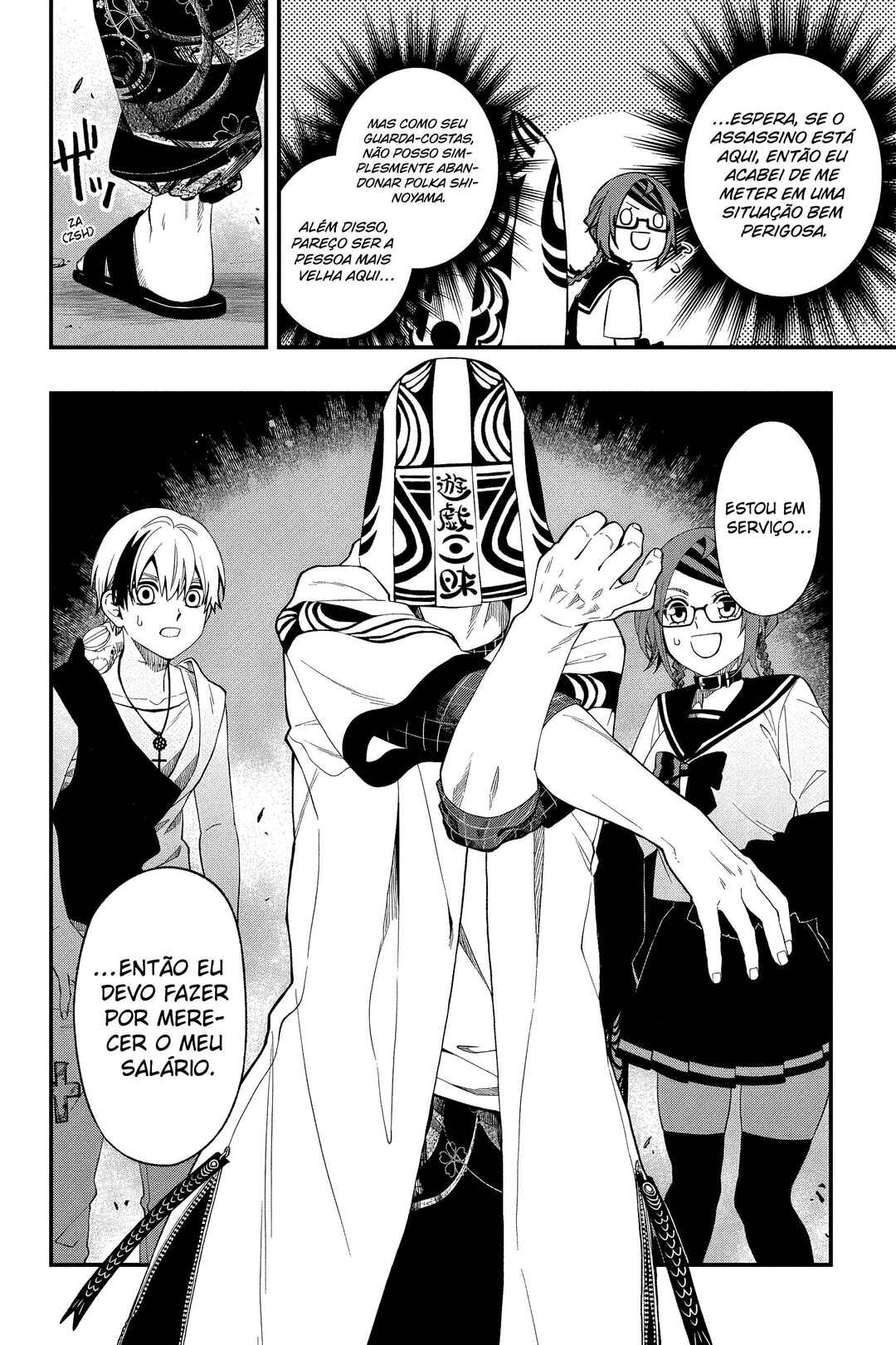 Dead Mount Death Play Chapter 104 - Page 21