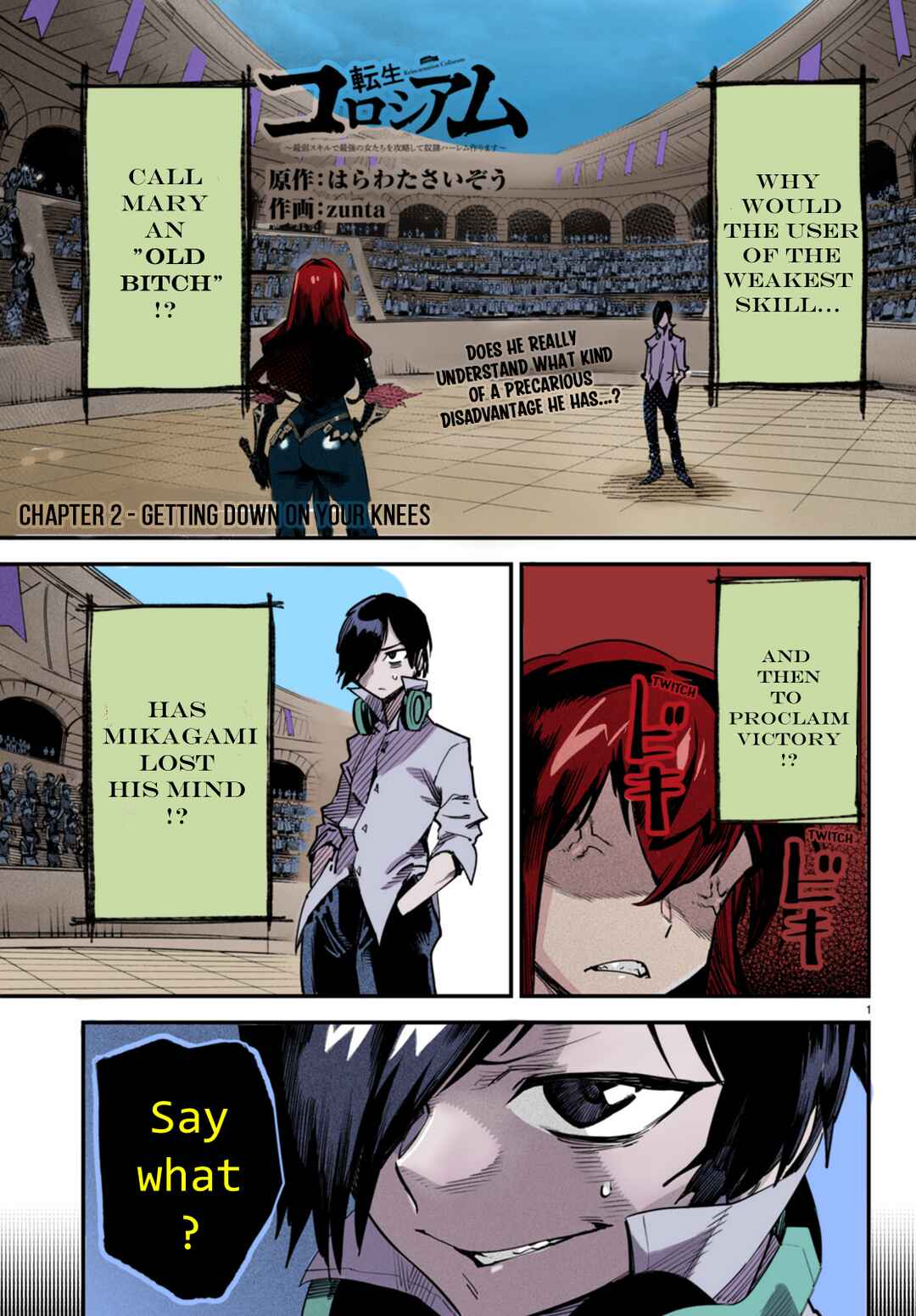 Reincarnation Coliseum: The Weakest Skill Conquers the Strongest Women and Creates a Harem (Fan Colored) Chapter 2 - Page 3