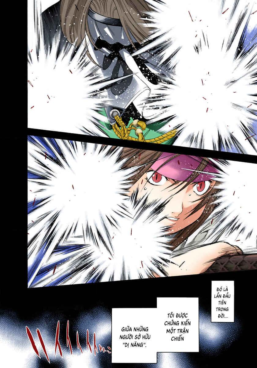 Tenjou Tenge Chapter 72 - Page 17