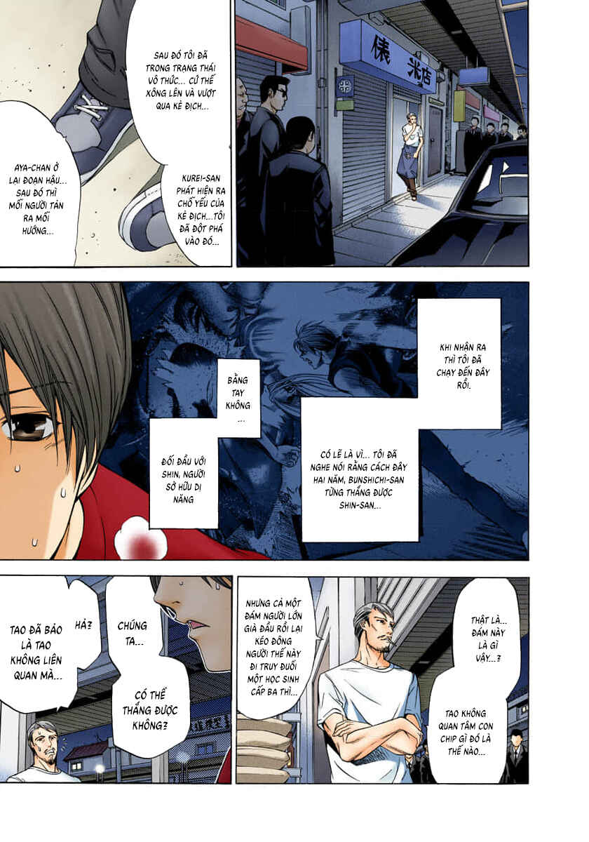 Tenjou Tenge Chapter 72 - Page 20