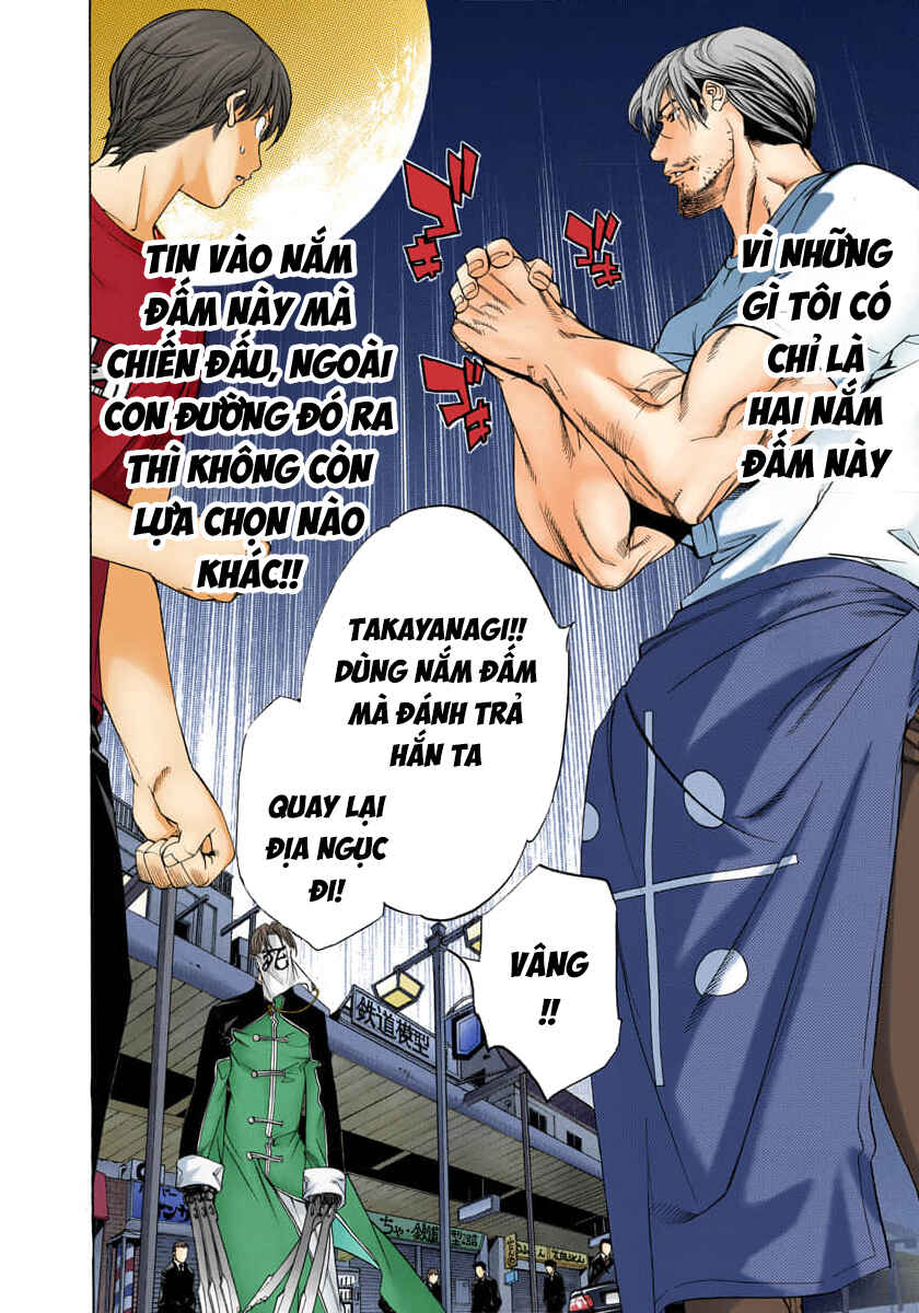 Tenjou Tenge Chapter 72 - Page 28