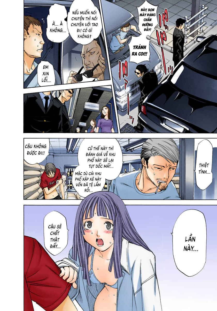 Tenjou Tenge Chapter 72 - Page 7