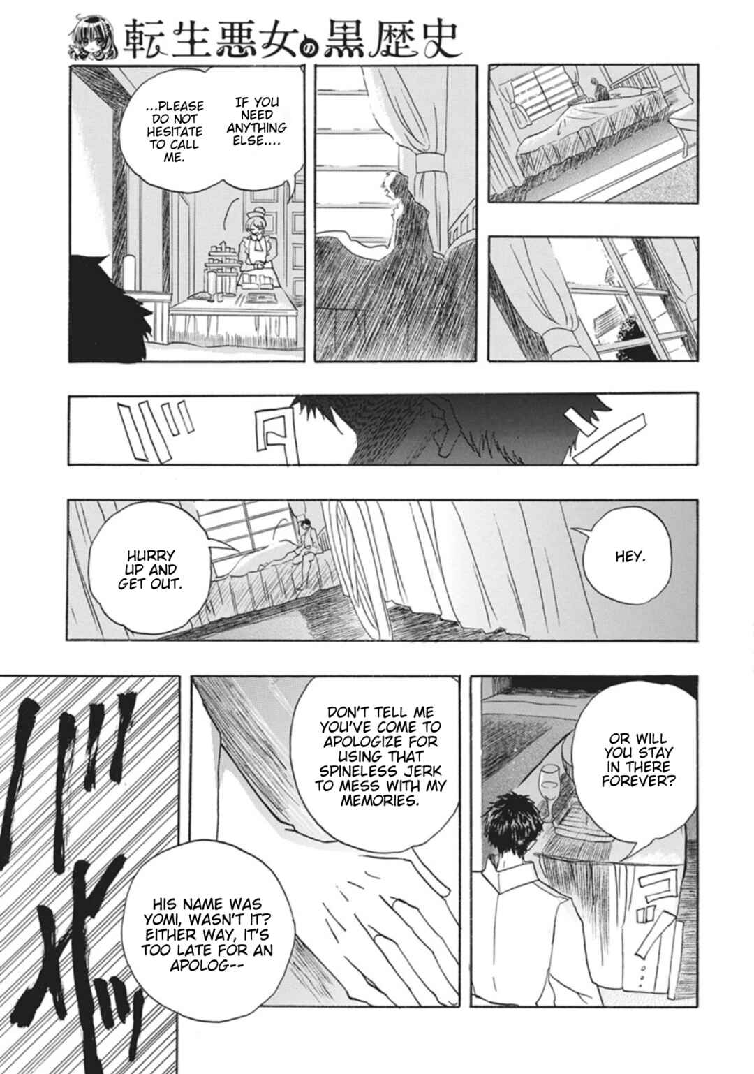 Tensei Akujo no Kuro Rekishi Chapter 87 - Page 25
