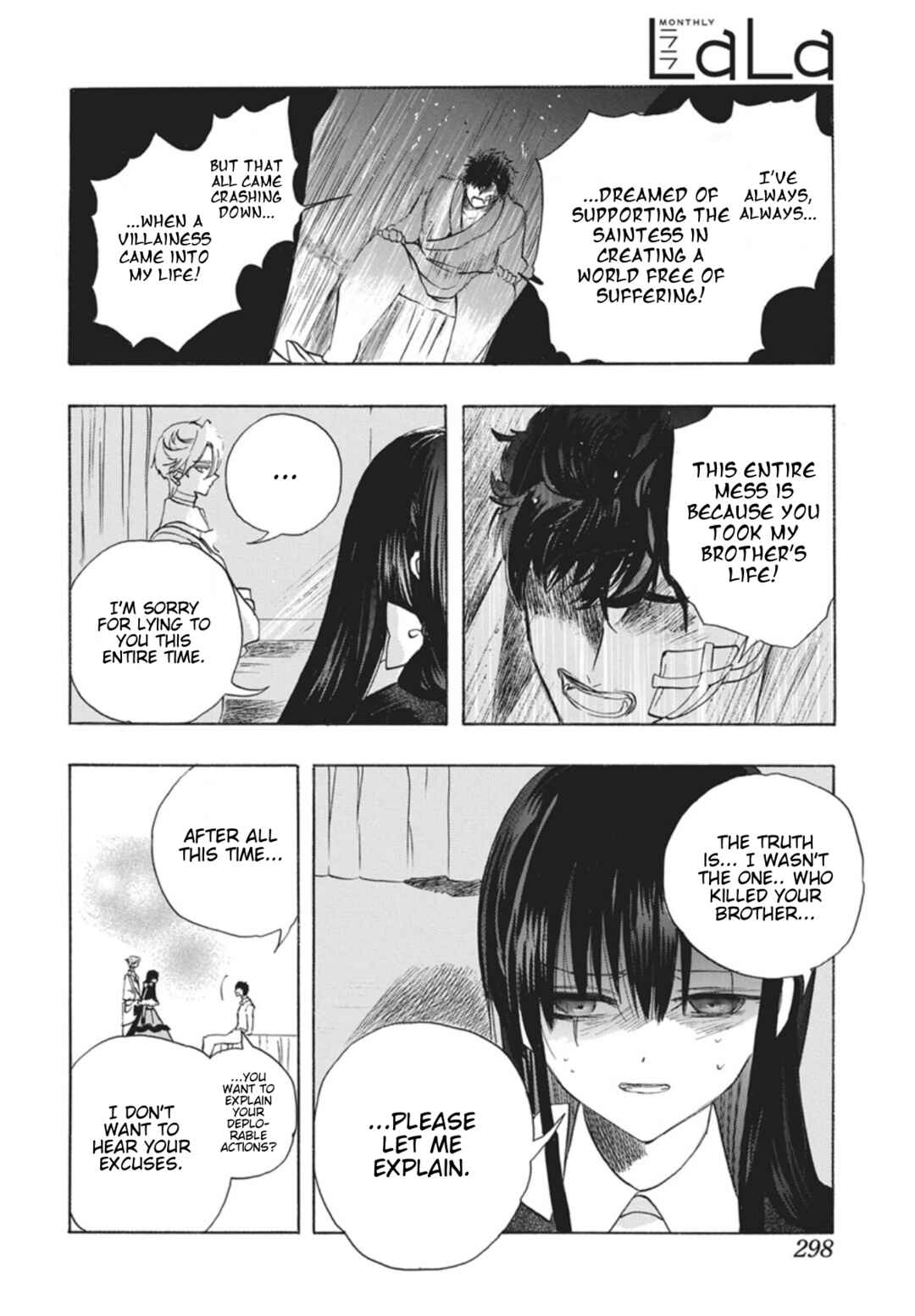 Tensei Akujo no Kuro Rekishi Chapter 87 - Page 28