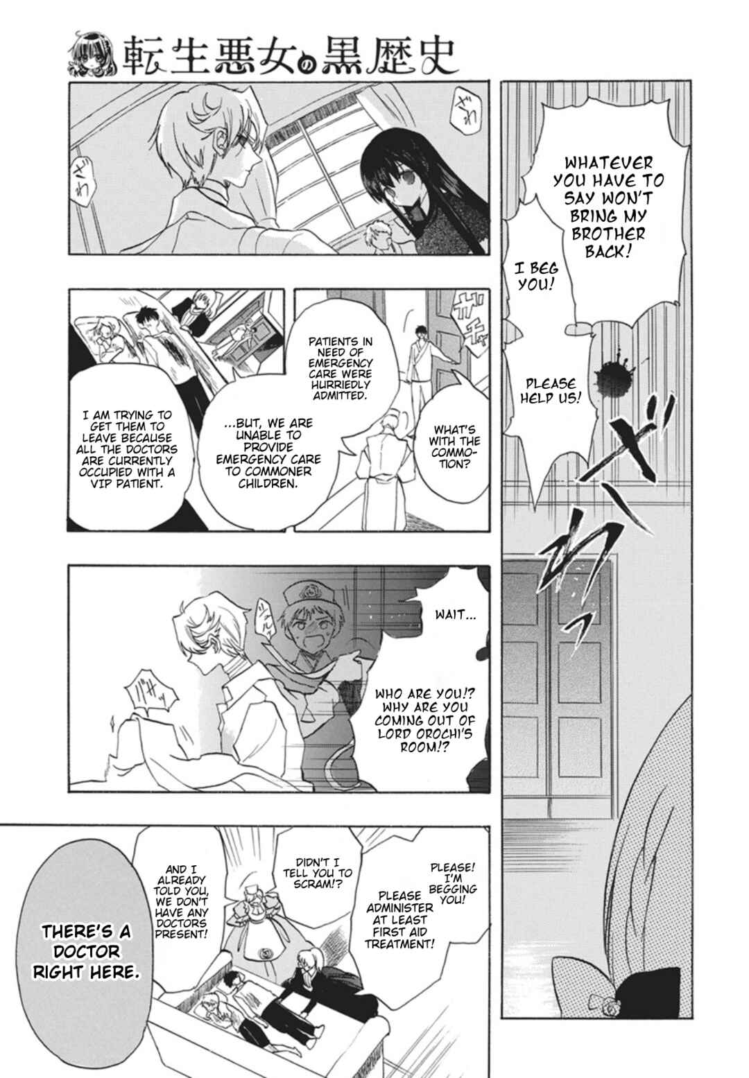 Tensei Akujo no Kuro Rekishi Chapter 87 - Page 29