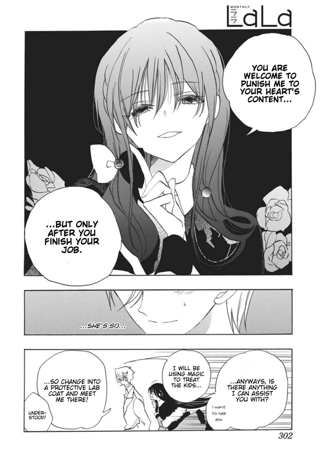 Tensei Akujo no Kuro Rekishi Chapter 87 - Page 32