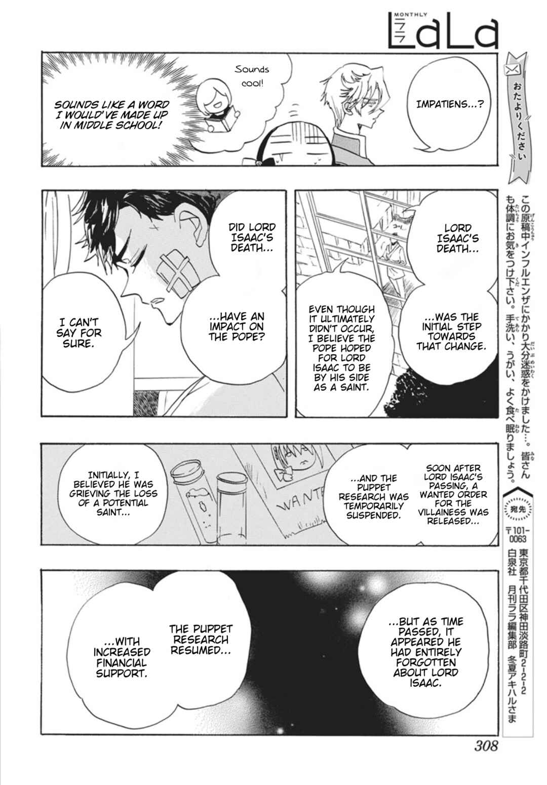 Tensei Akujo no Kuro Rekishi Chapter 87 - Page 37