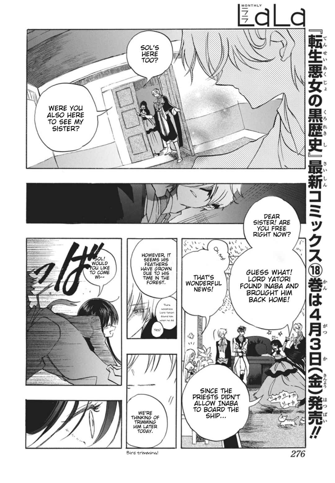 Tensei Akujo no Kuro Rekishi Chapter 87 - Page 6