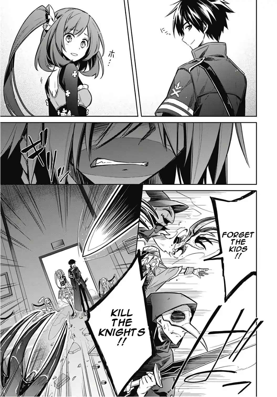Assassin's Pride Chapter 14 - Page 33