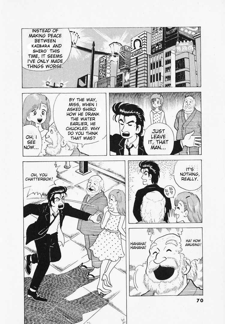 Oishinbo Chapter 38 - Page 24