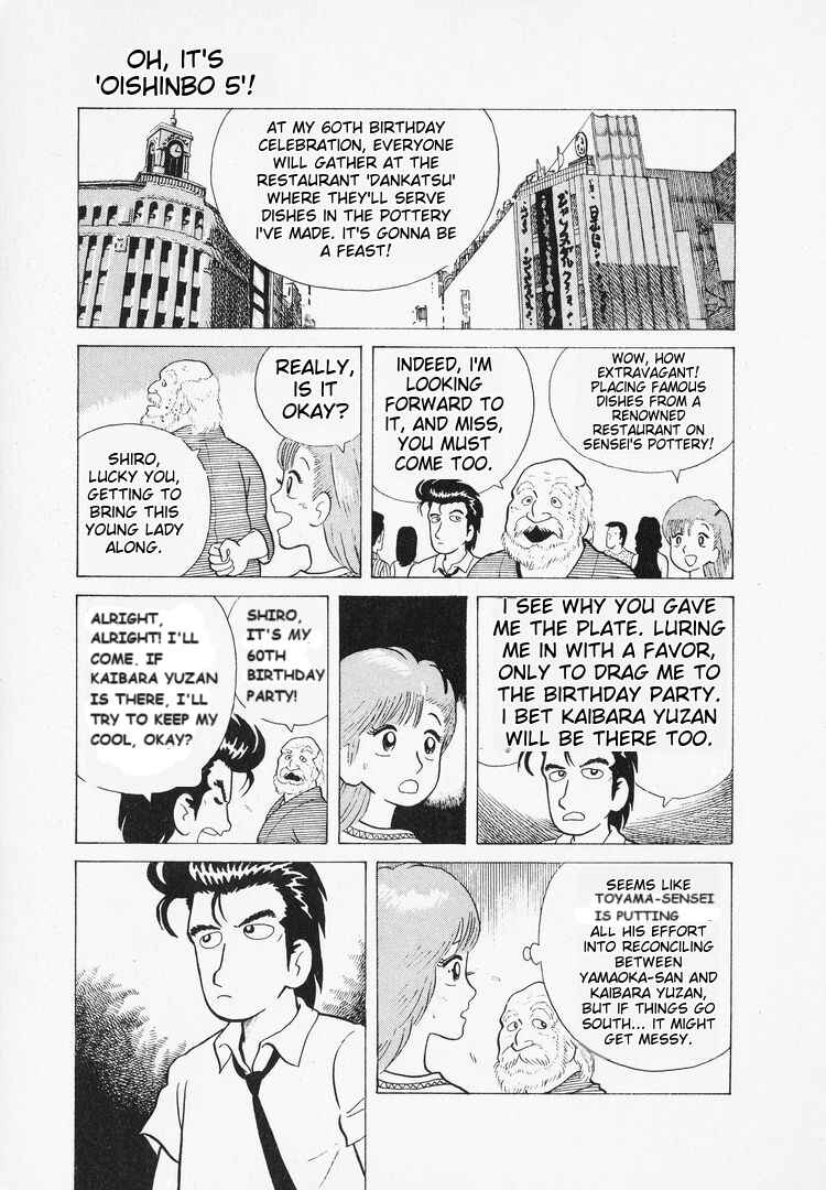 Oishinbo Chapter 38 - Page 5