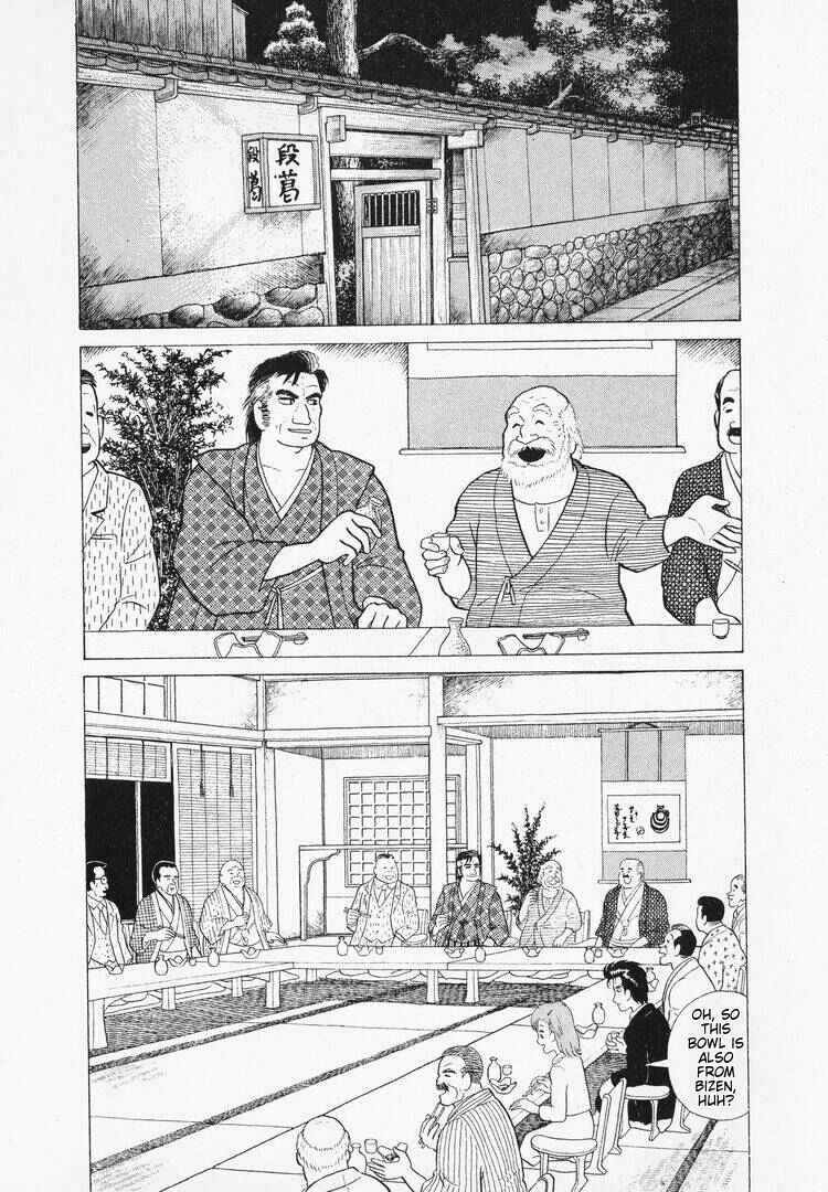 Oishinbo Chapter 38 - Page 6