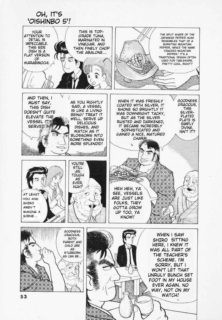 Oishinbo Chapter 38 - Page 7