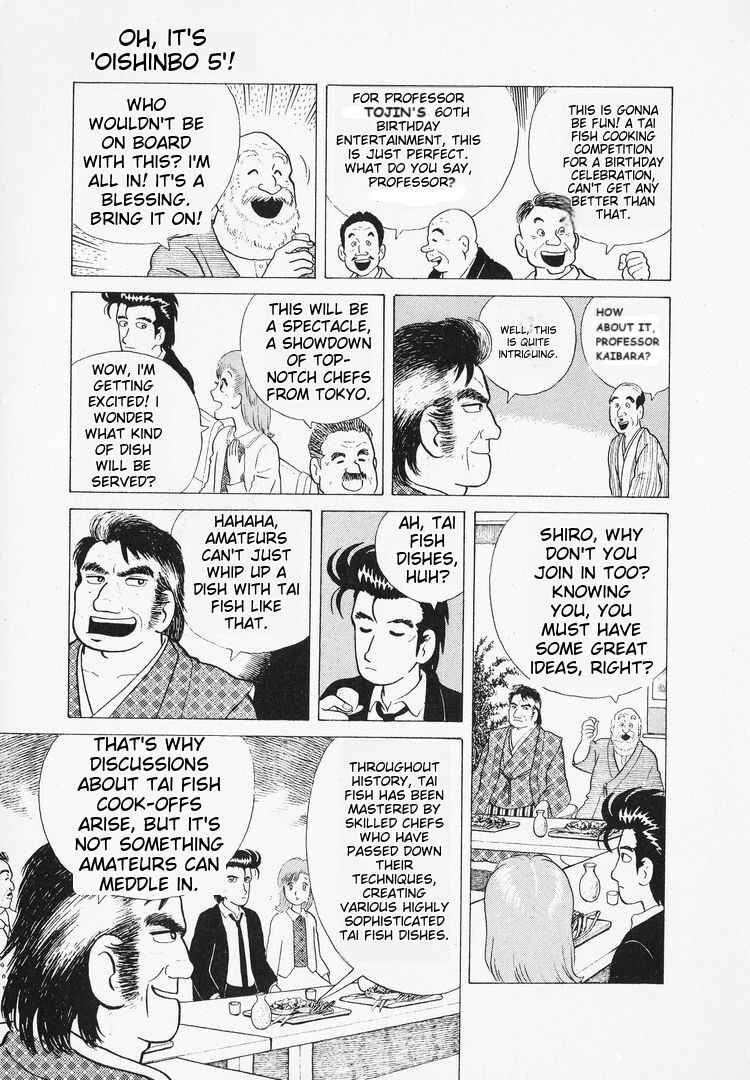 Oishinbo Chapter 38 - Page 9