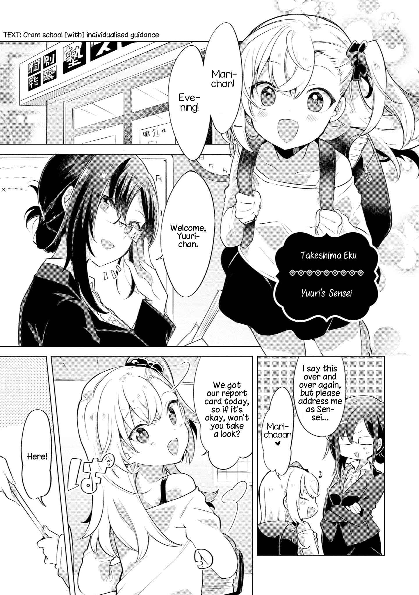 Parfait: Onee-loli Yuri Anthology Chapter 12 - Page 5