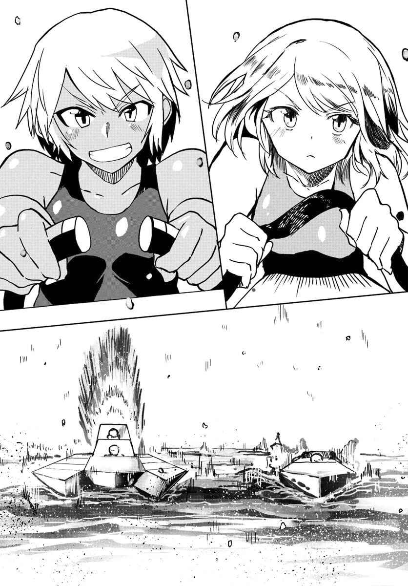 Magi Craft Meister Chapter 26 - Page 16