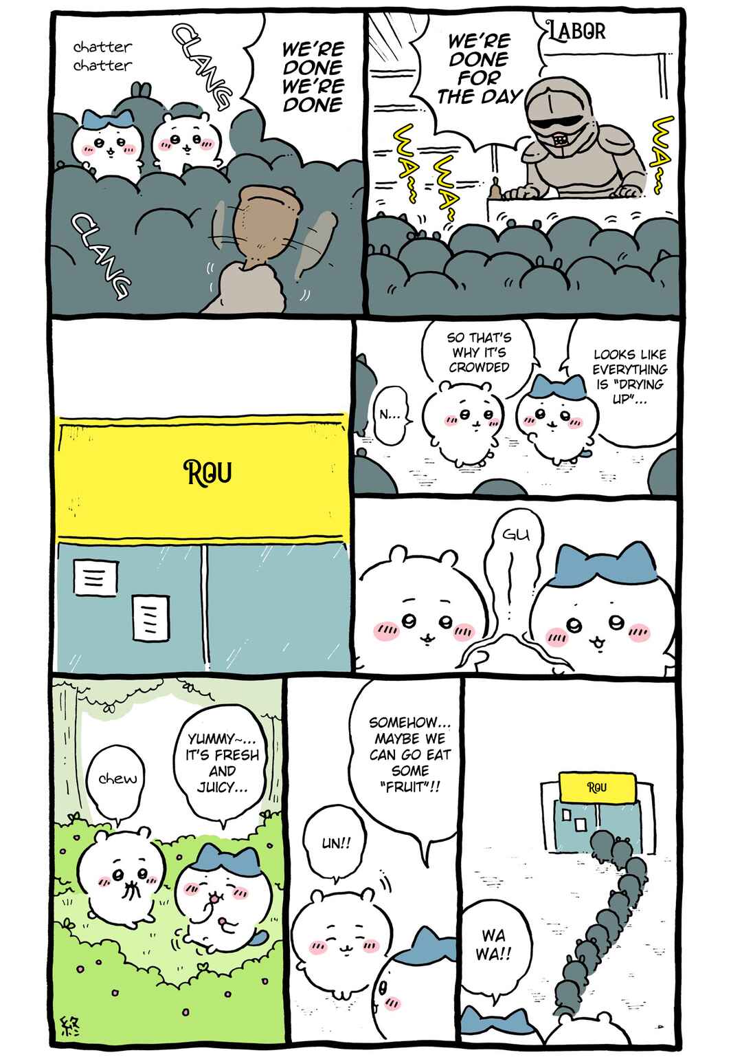 Chiikawa: Nanka Chiisakute Kawaii Yatsu Chapter 88 - Page 1