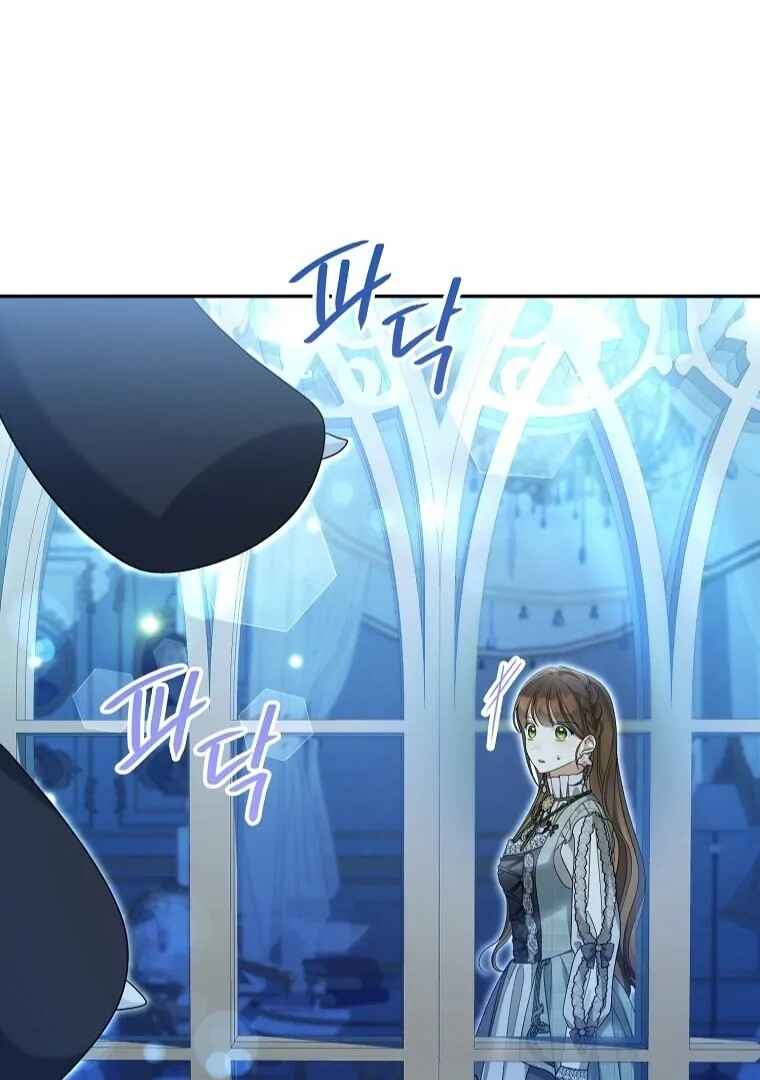 Gajja Anae ege Wae Jipchakhaseyo? Chapter 50 - Page 36
