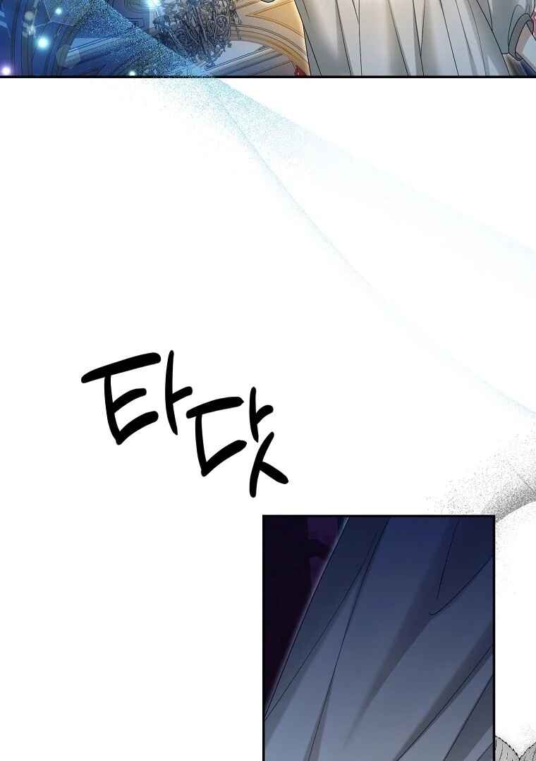 Gajja Anae ege Wae Jipchakhaseyo? Chapter 50 - Page 76