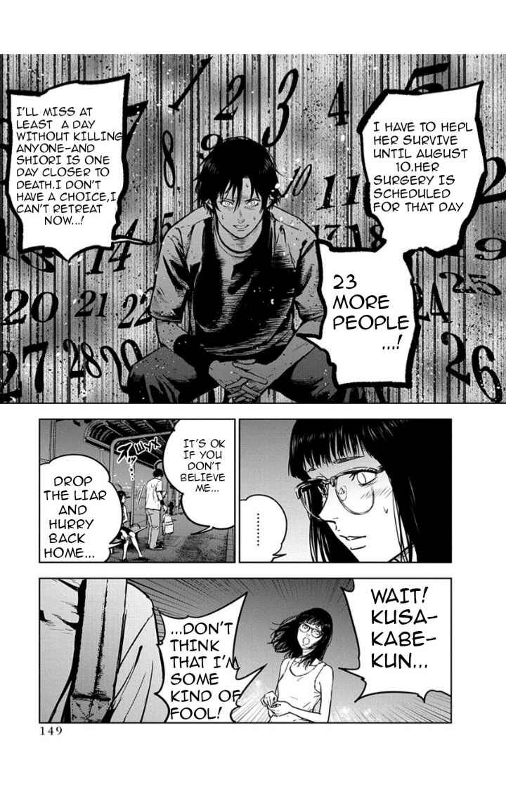 Gyakusatsu Happy End Chapter 12 - Page 15