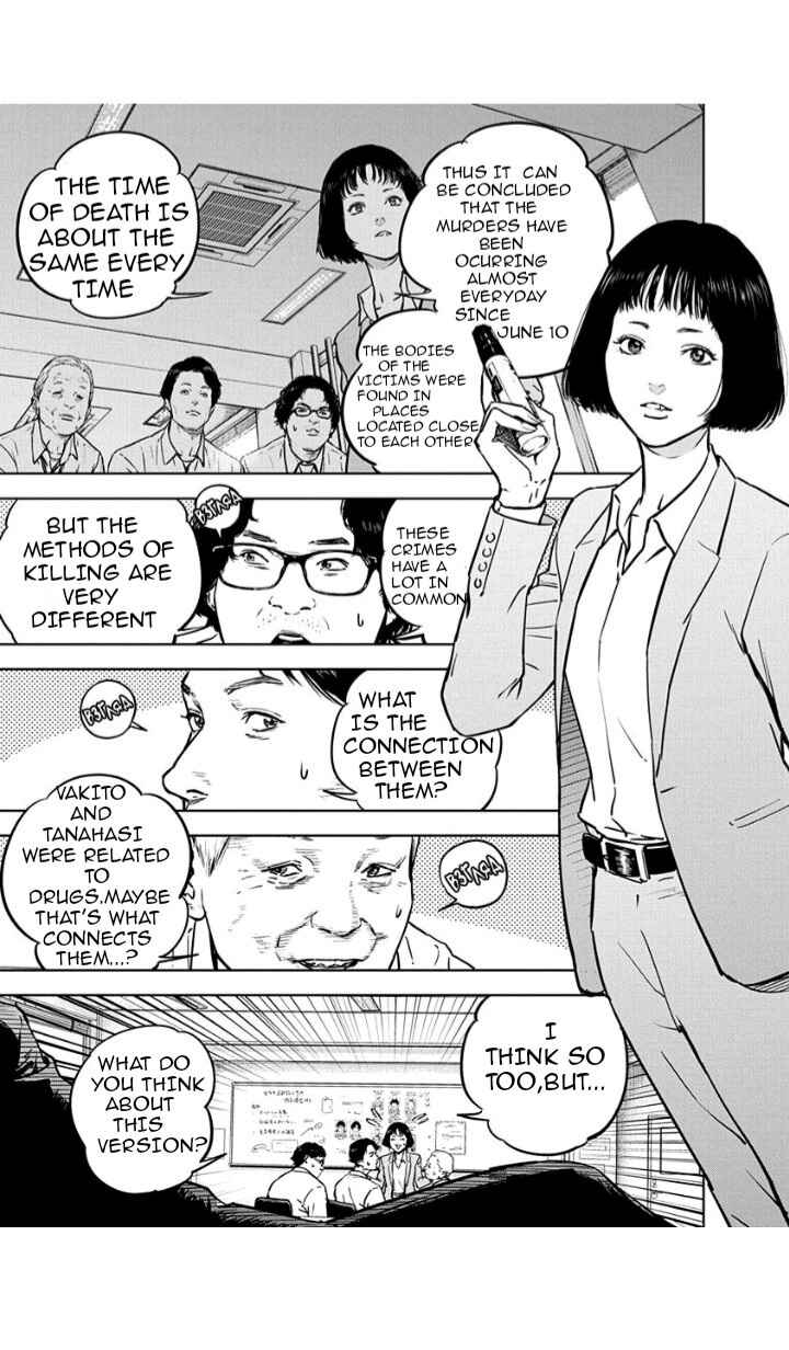 Gyakusatsu Happy End Chapter 12 - Page 5