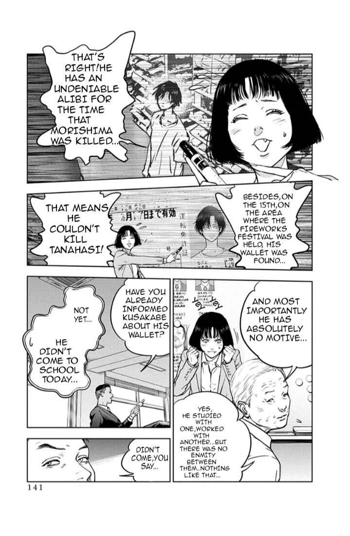 Gyakusatsu Happy End Chapter 12 - Page 7