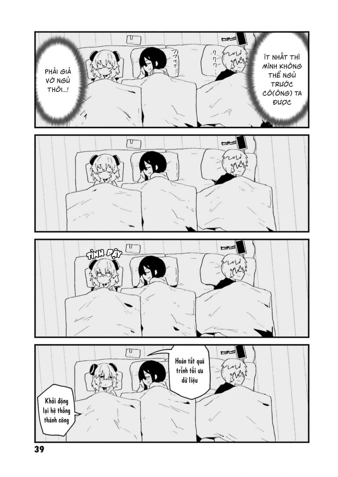Alma-chan wa Kazoku ni Naritai Chapter 3 - Page 12