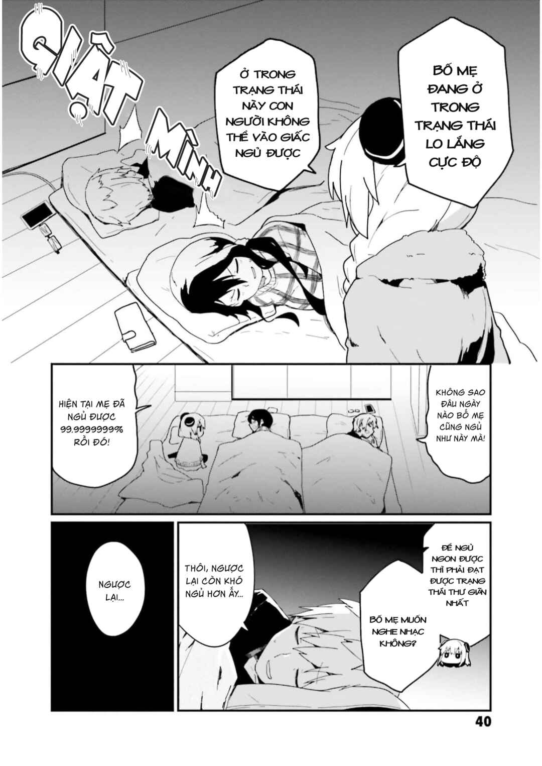 Alma-chan wa Kazoku ni Naritai Chapter 3 - Page 13