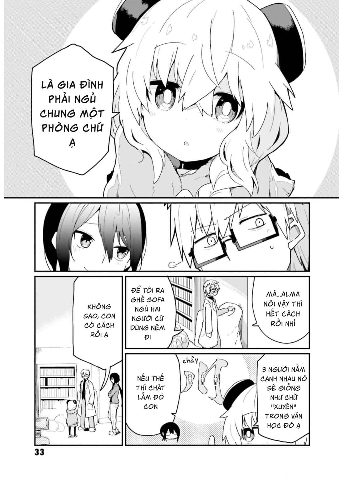 Alma-chan wa Kazoku ni Naritai Chapter 3 - Page 6