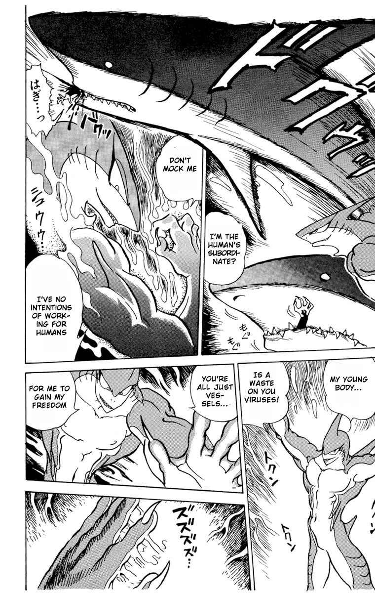 SHINKAIGYO Chapter 1 - Page 14