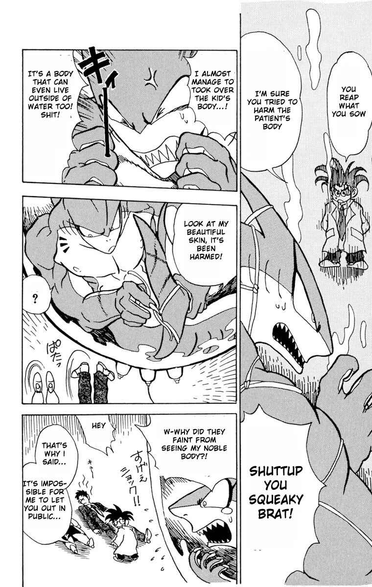 SHINKAIGYO Chapter 1 - Page 18
