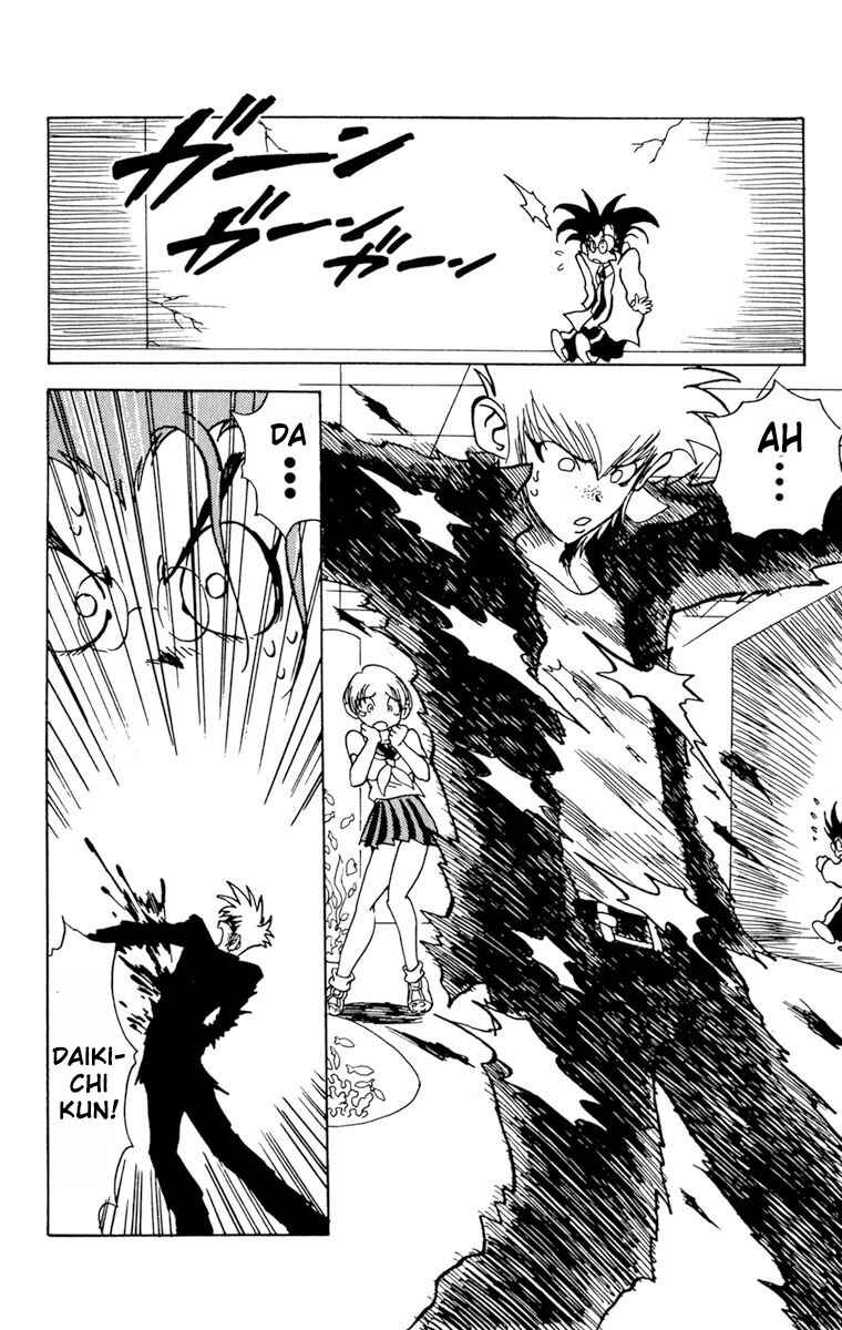 SHINKAIGYO Chapter 1 - Page 28
